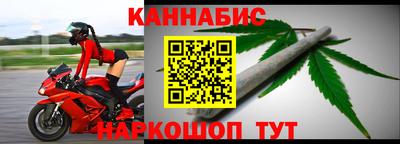 альфа пвп VHQ Балаково