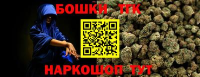 спайс Донской