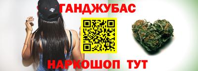 спайс Донской