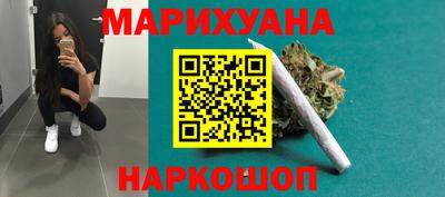 спайс Донской