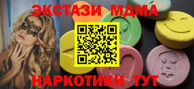 альфа пвп VHQ Балаково