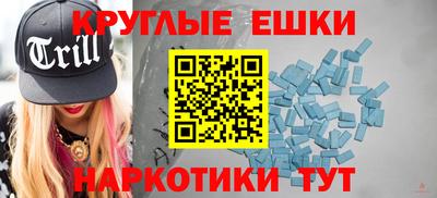 кокаин Балашиха