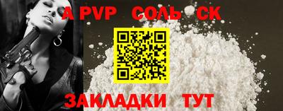 MESCALINE Дубна