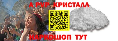 бошки Донецк