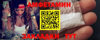 спайс Донской