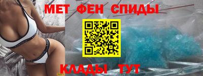 мефедрон VHQ Балахна