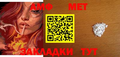 спайс Донской
