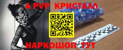 бошки Донецк