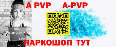 спайс Донской