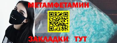спайс Донской