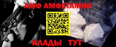 бошки Донецк