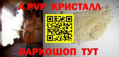 спайс Донской