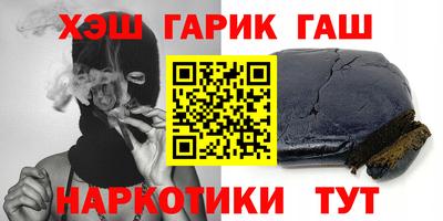 альфа пвп VHQ Балаково