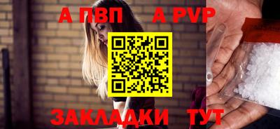 бошки Донецк