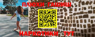 бошки Донецк
