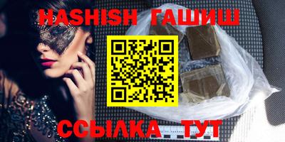 альфа пвп VHQ Балаково