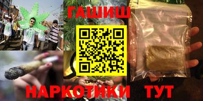 спайс Донской