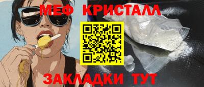 MESCALINE Дубна