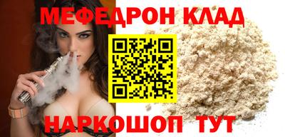 альфа пвп VHQ Балаково