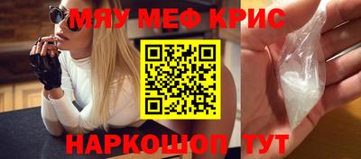 MESCALINE Дубна