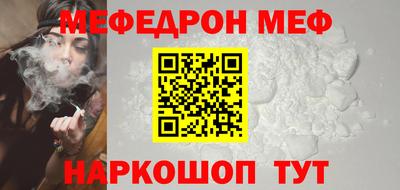 бошки Донецк