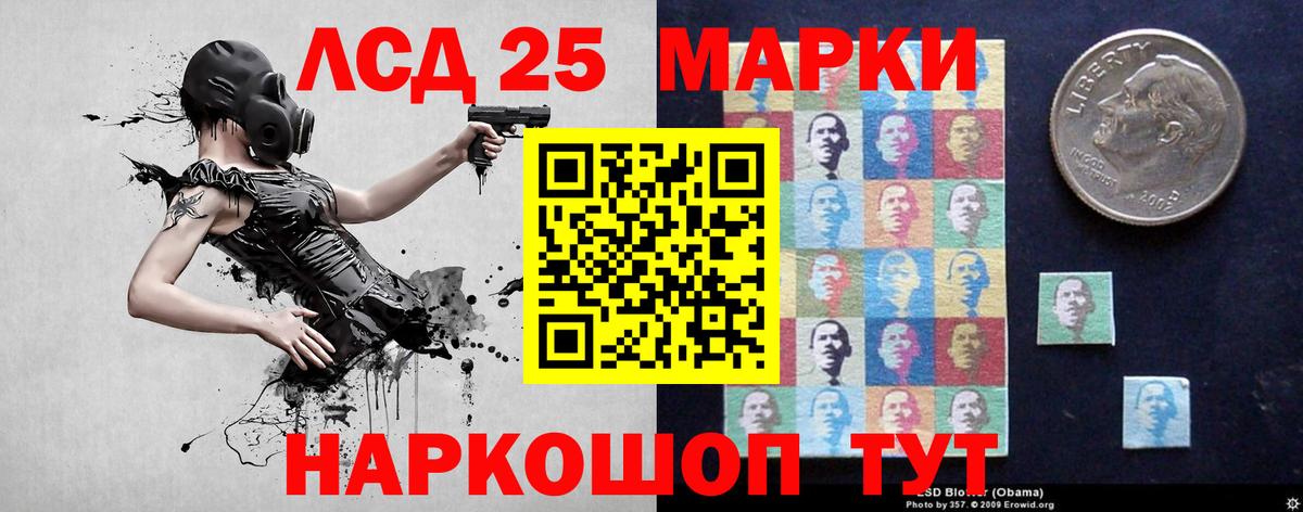 Марихуана Вологда