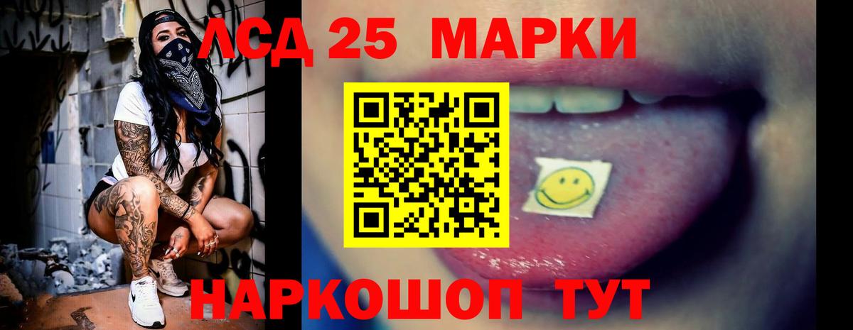 МЕГА   Лсд 25 экстази  Вход с VPN  Лсд 25 экстази кислота  Лсд 25 экстази кислота  Вологда 