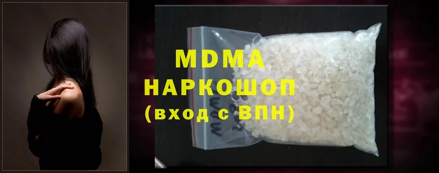 это состав  сколько стоит  OMG ТОР  Вологда  МДМА crystal 