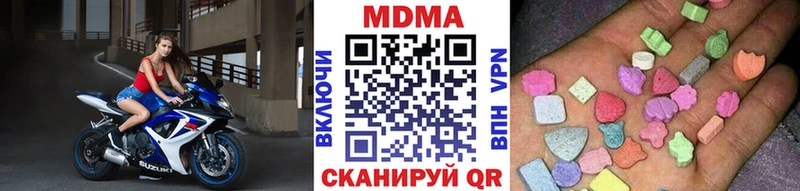 наркошоп Вологда сайты даркнета формула МДМА молли