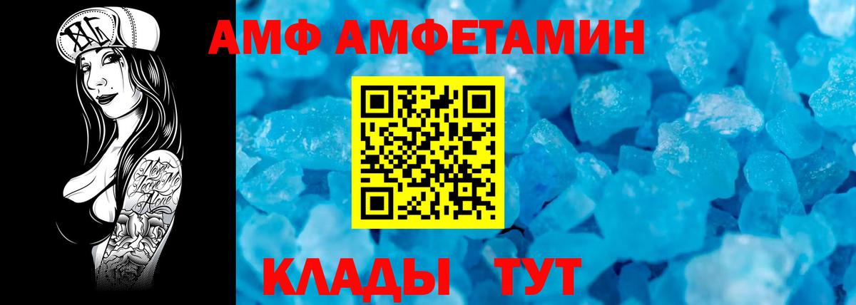 МЕТАМФЕТАМИН кристалл  Вход с VPN  МЕТАМФЕТАМИН кристалл  МЕТАМФЕТАМИН  Вологда 