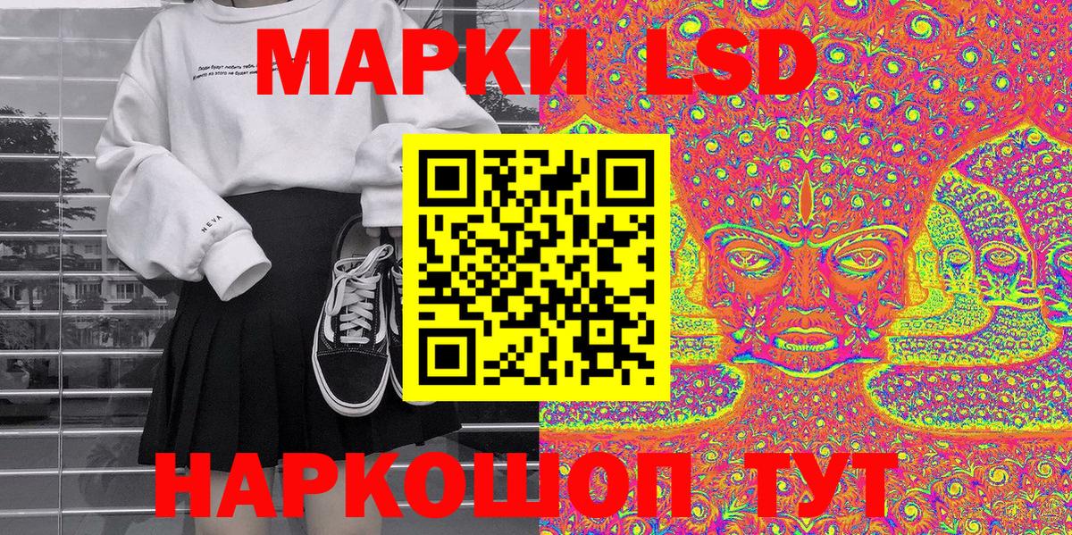 закладки  Вологда  Марки 25I-NBOMe 1500мкг  Марки 25I-NBOMe 1500мкг 