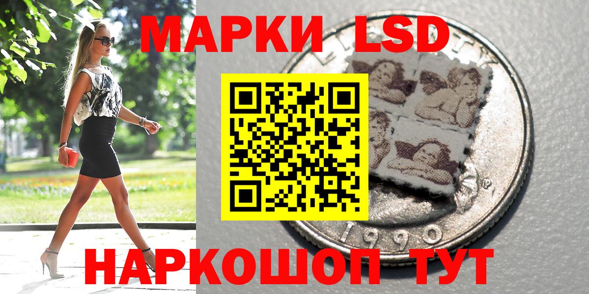 Марки NBOMe 1500мкг Вологда