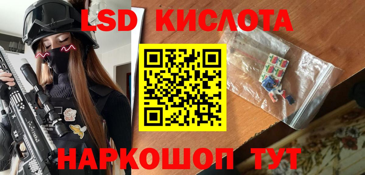 Марки NBOMe  Марки 25I-NBOMe 1,8мг  Вход с VPN  Марки 25I-NBOMe 1,8мг  Вологда 