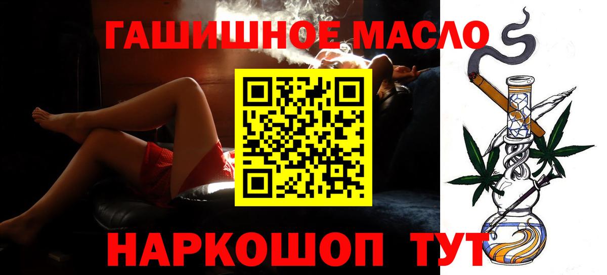 ТГК Wax Вологда