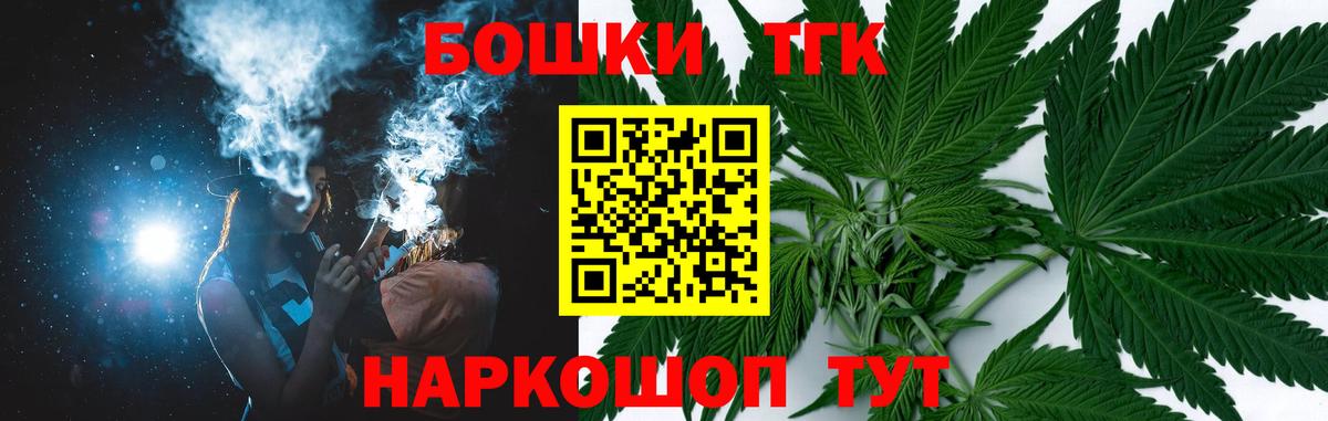 Конопля марихуана Вологда